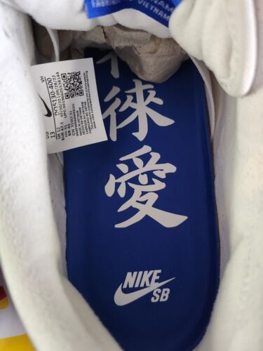 Nike SB Dunk Low Pro QS x Fly Streetwear Gardenia | Mens Sz 13 | Royal Sail Fog
