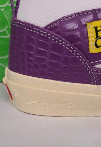 Vans x Carpet Company Skate Half Cab | Mens 9.5 | Purple Croc Skin Marshmallow