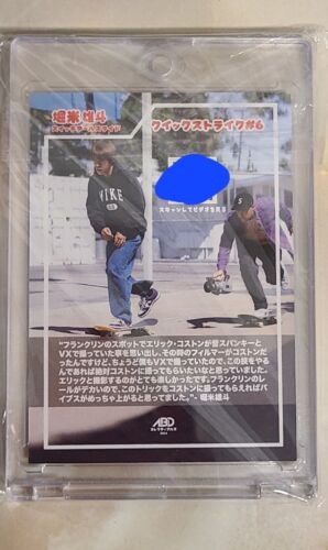ABD Collectibles Yuto Horigome Quickstrike Autographed #42/50 Holographic RaRe!