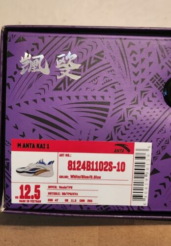 Kyrie Anta Kai 1 'Playoffs' | Mens Size 12.5 | White Blue Green NEW!