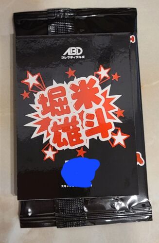 ABD Collectibles Yuto Horigome Quickstrike Auto #10/35 + Relic Beanie + Signed